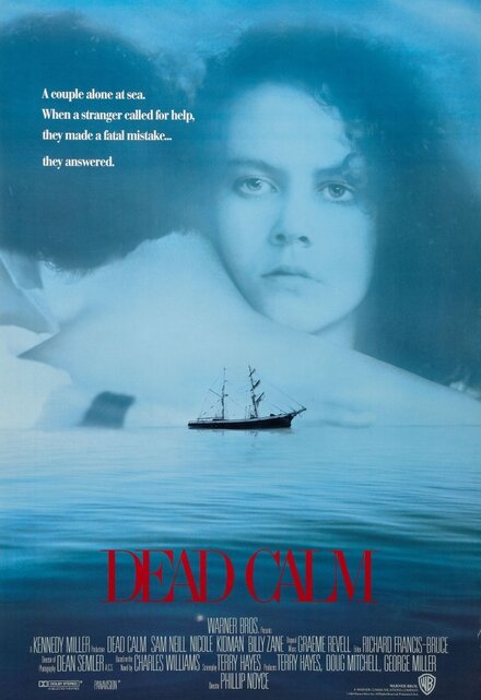 Мертвый омут (1988)